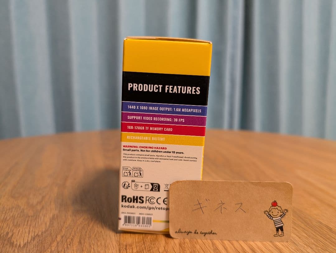 KODAK CHARMERA キーチェーン デジタルカメラ 【新品・未開封】