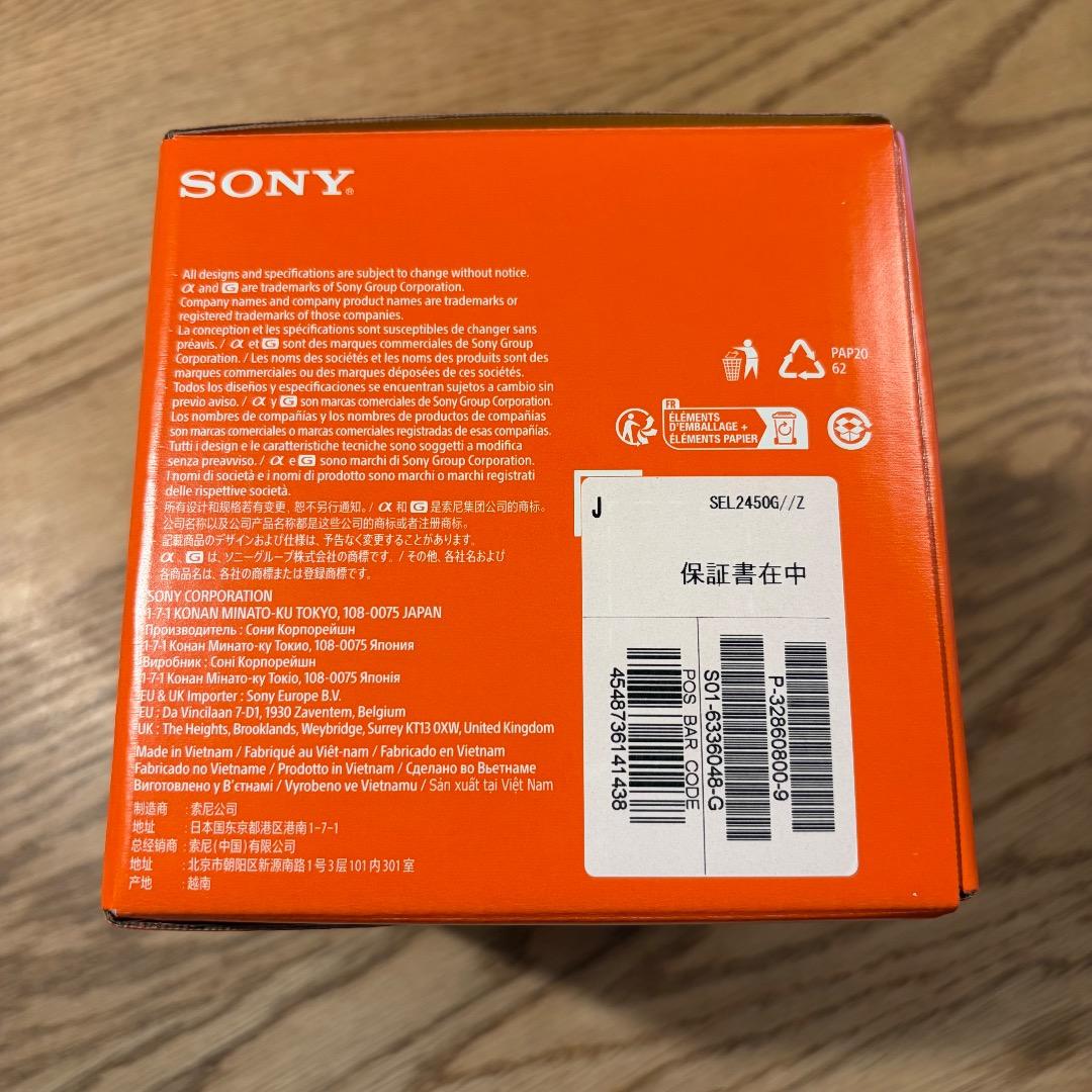 【未使用に近い】SONY FE 24-50mm F2.8 G SEL2450G