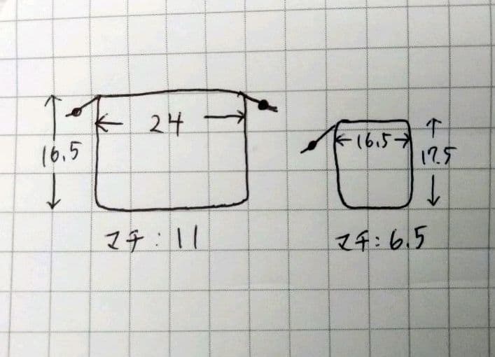 【オーダー受付中】ハンドメイド☆いちご柄 お弁当袋&コップ袋セット
