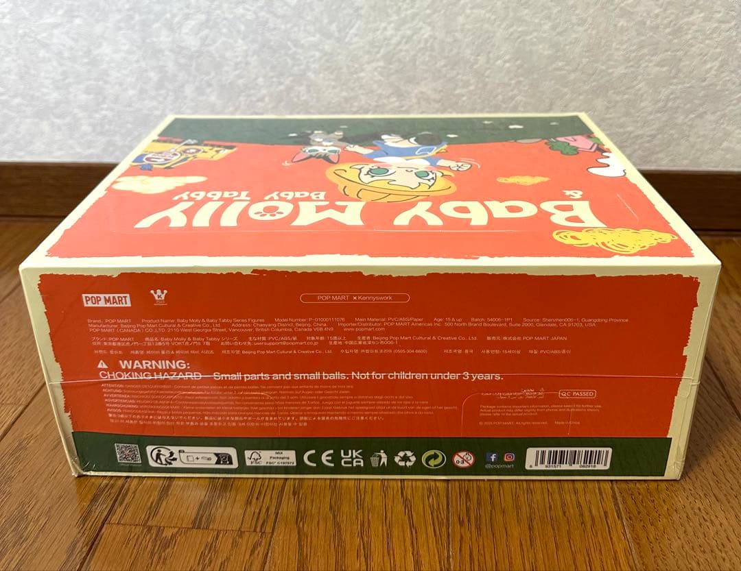 その他 BABY Molly Baby Tabby 1box