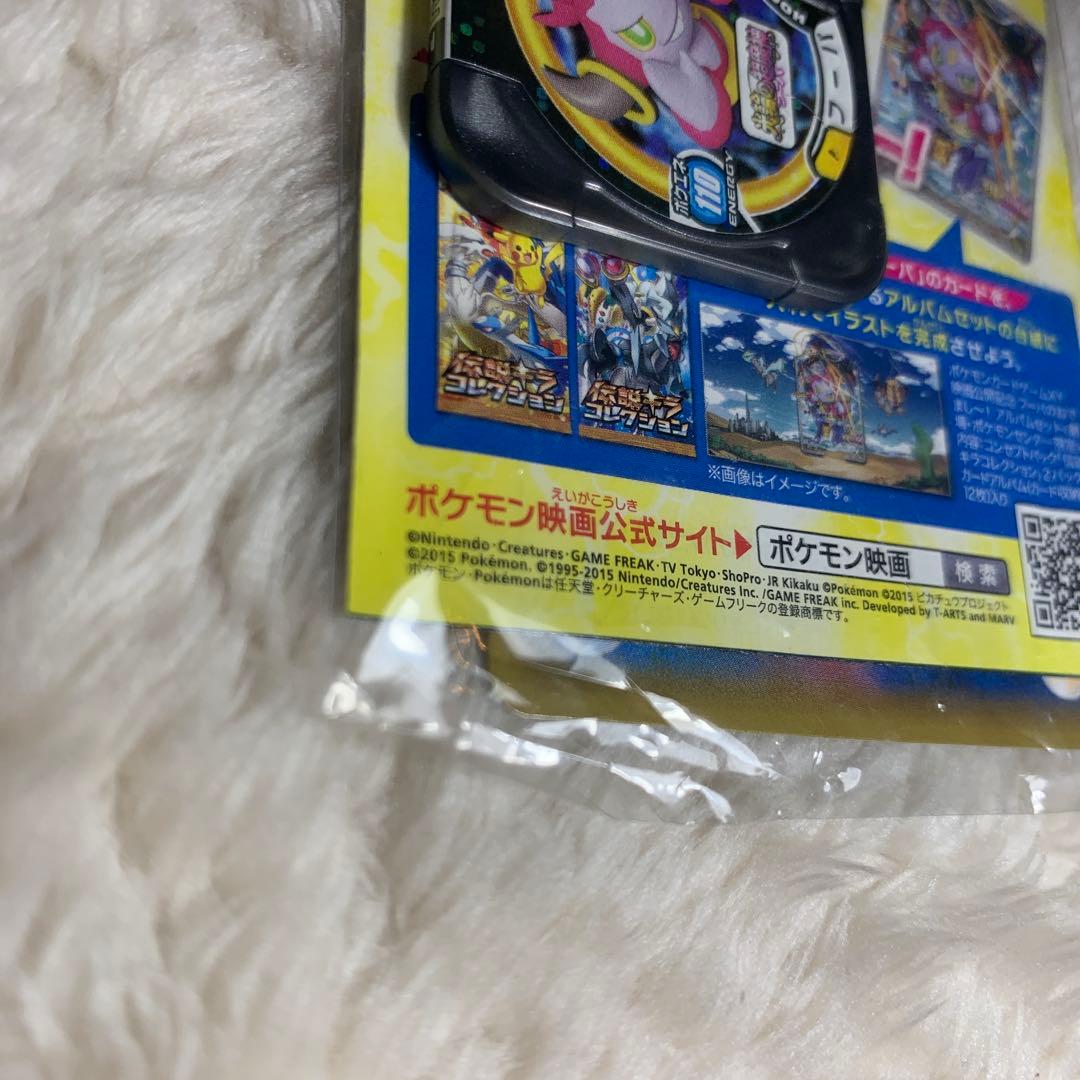 【未開封・映画特典】フーパ プロモ 155/XY-P さいとうなおき ポケモン