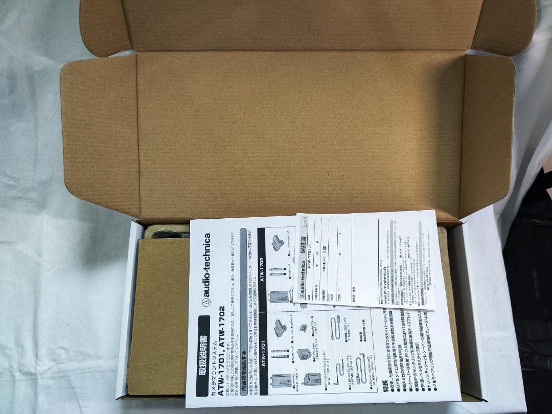 オーディオテクニカ カメラマウントシステム ATW-1701【箱・付属品完備】