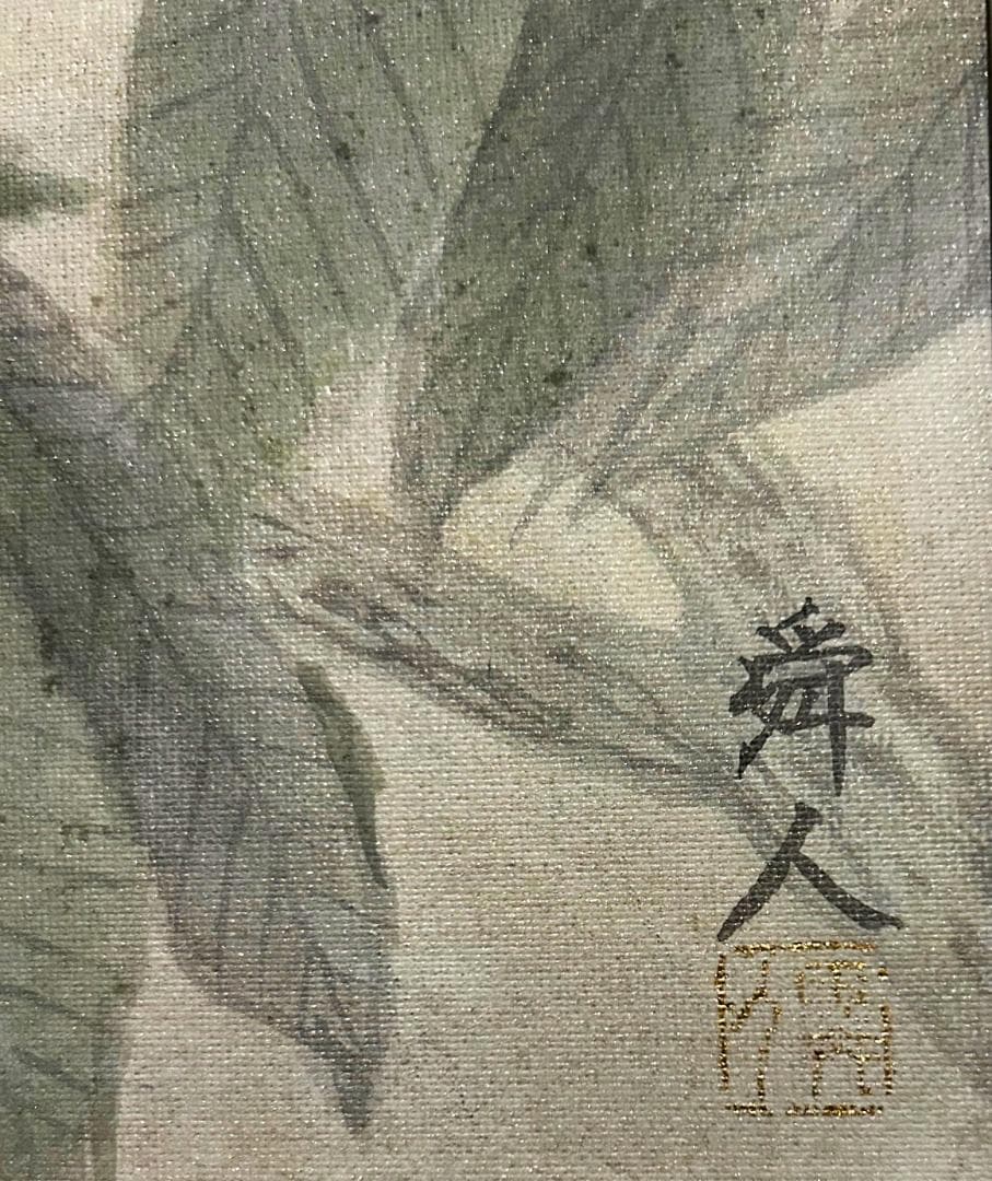 蔵出し絵画◆真作◆水田舜人◆栗図◆肉筆10号◆練馬区立美術館収蔵作家