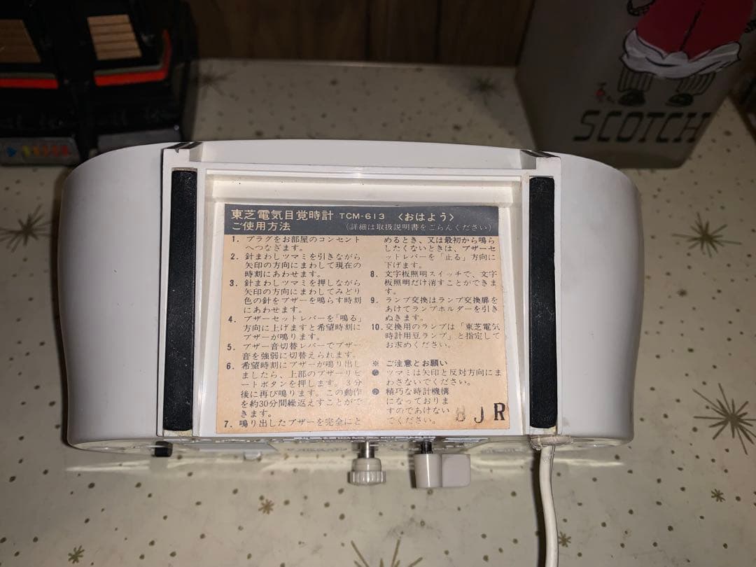 昭和レトロ　動作品　東芝　電気目覚時計　おはよう　スペースエイジ　レトロポップ