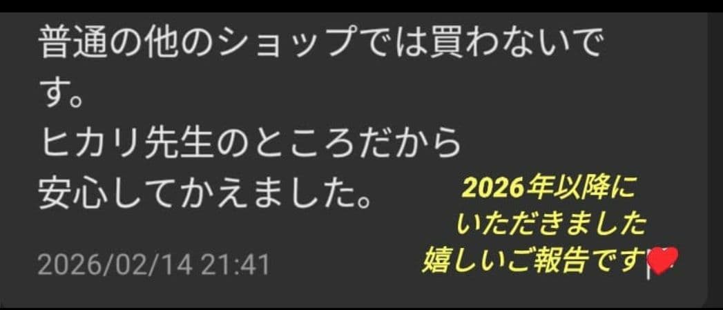 最高品質　カラフルラビットヘアー　パワーストーン　10mm　鑑別書つき