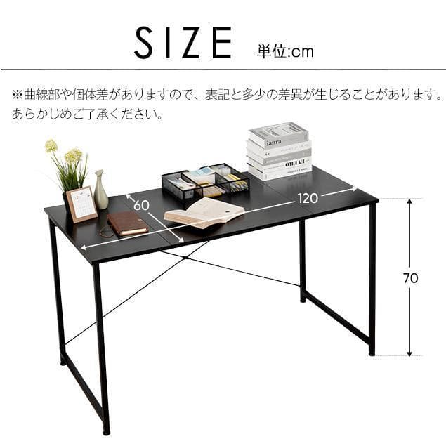 【2個セット】【ダークブラウン】パソコンデスク シンプル 極簡易デスク木製 机