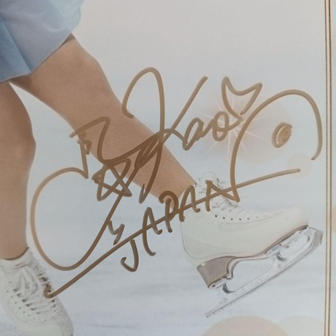 坂本花織 直筆サイン入りポスター 写真 A4フレーム入り