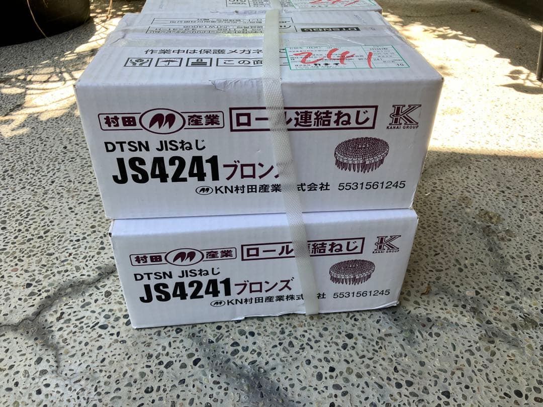 JS4241ブロンズ 　ボードビス41mm 4箱セット