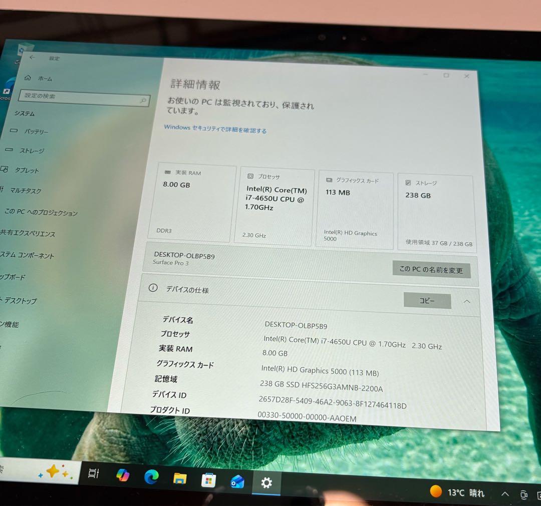 Microsoft Surface Surface Pro 3 充電不可