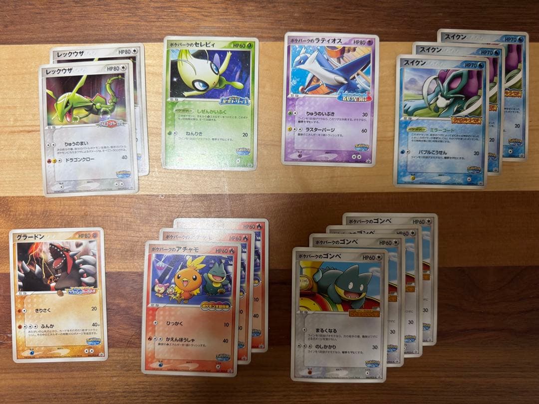 ポケモンカード　ポケパークプロモセット
