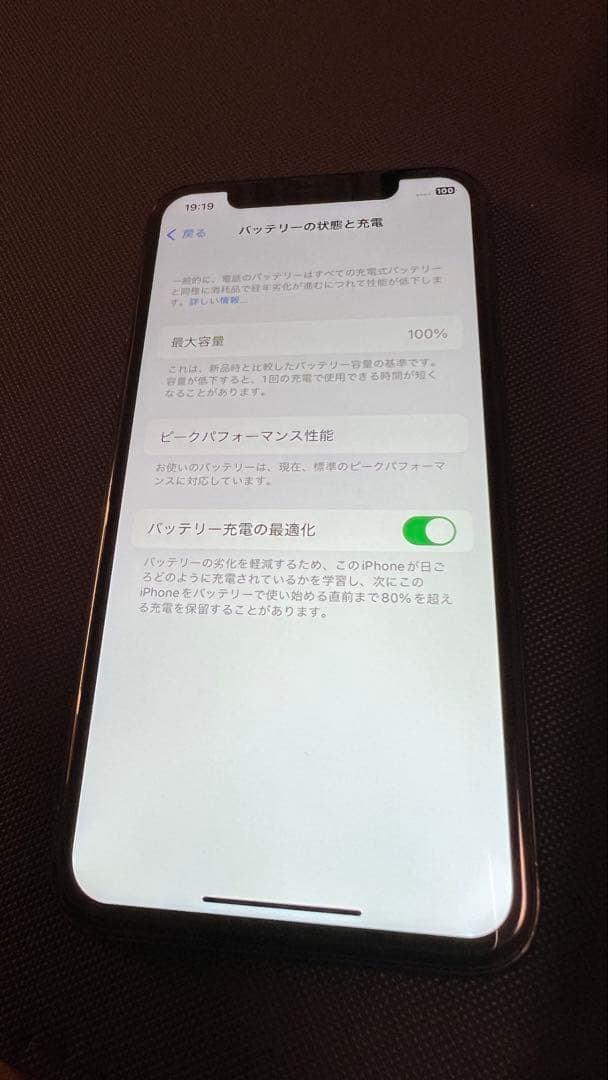 Apple iPhone X 本体　海外版SIMフリー　(FACEID無し)