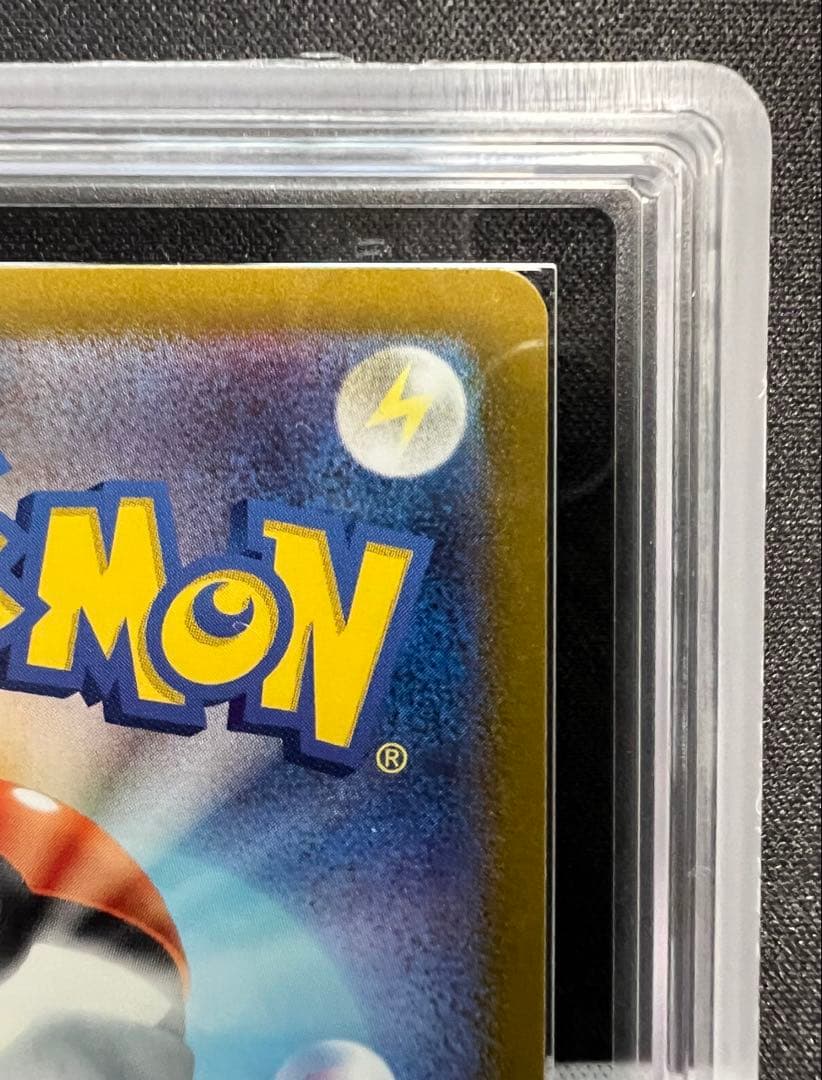 ARS10 ミュウex SAR 鑑定書付き