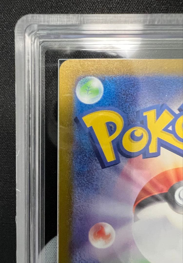 ARS10 ミュウex SAR 鑑定書付き