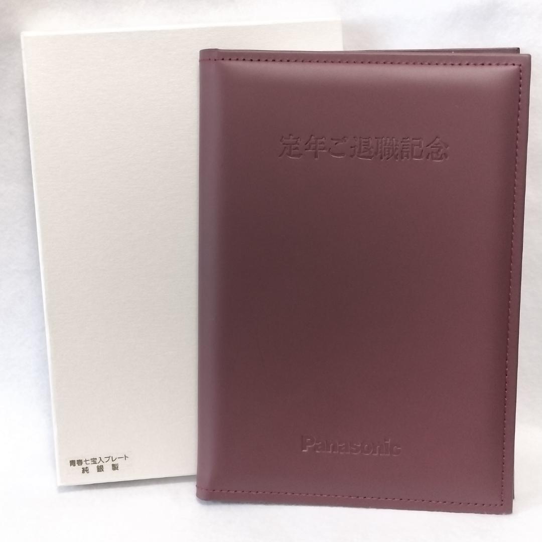 退職記念プレート パナソニック 非売品