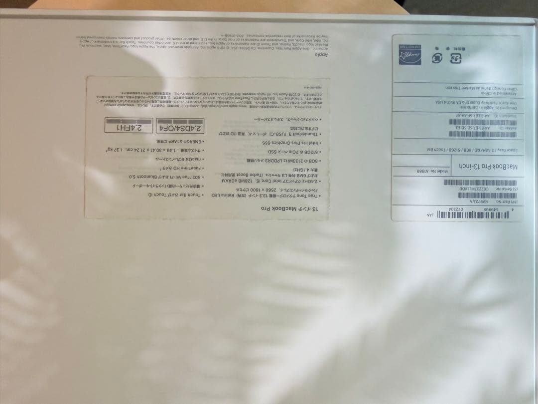 【ジャンク品】Apple MacBook Pro 2019 8GB/512GB