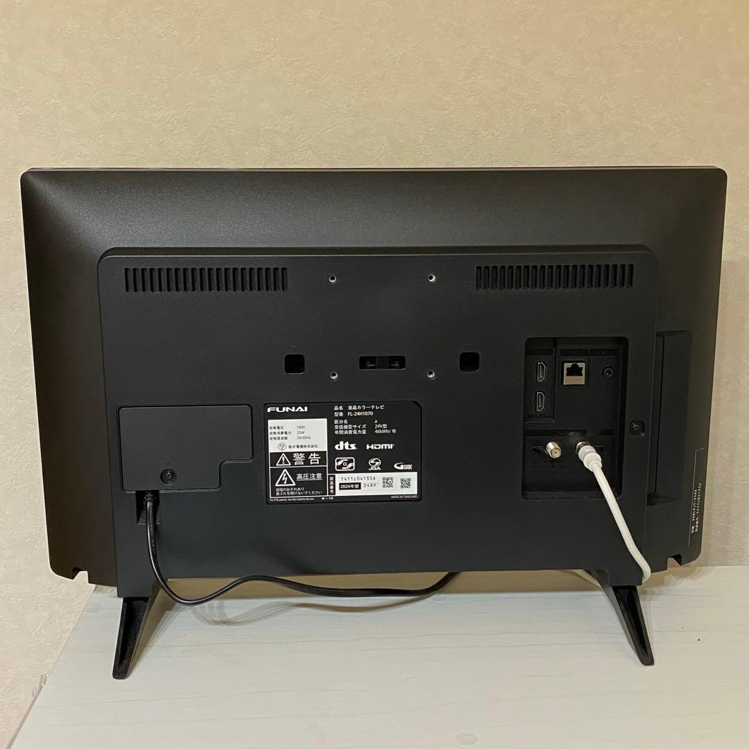 FUNAI　2024年製24V型ハイビジョン液晶テレビ