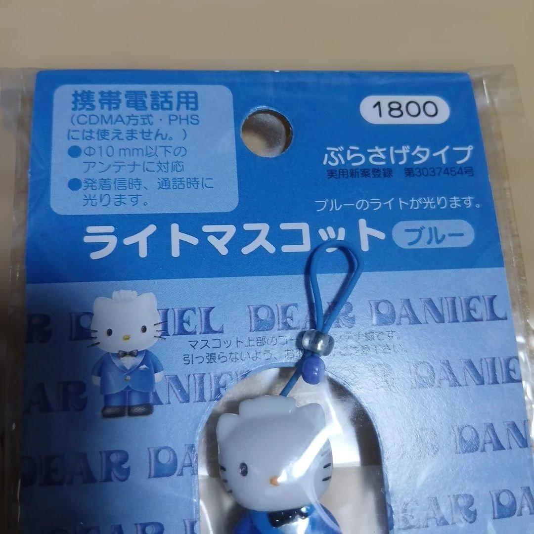 キティ　ダニエル　ライトマスコット　ストラップ