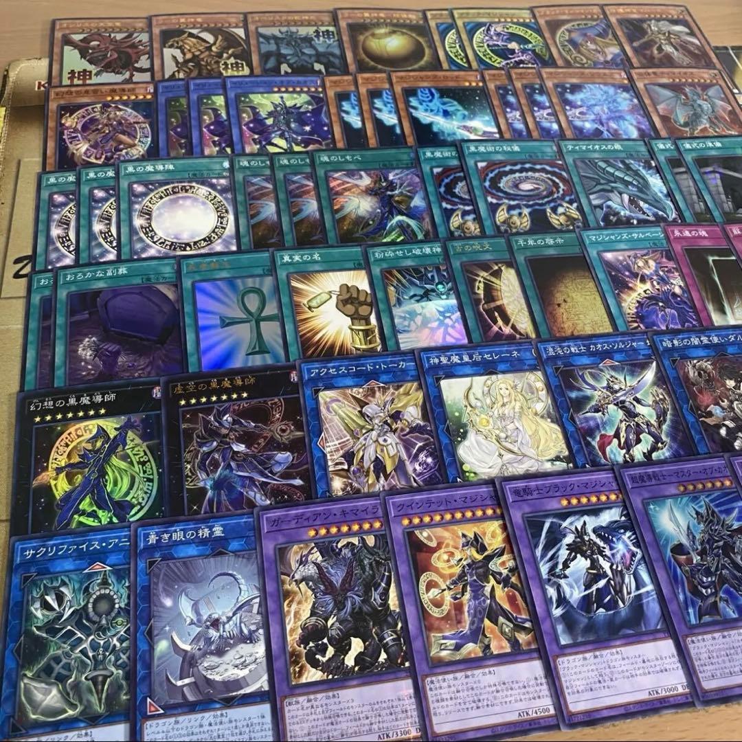 三幻神 ブラックマジシャン デッキ 本格構築済みデッキ 遊戯王 オシリスの天空竜