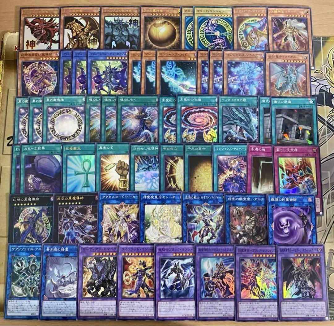 三幻神 ブラックマジシャン デッキ 本格構築済みデッキ 遊戯王 オシリスの天空竜