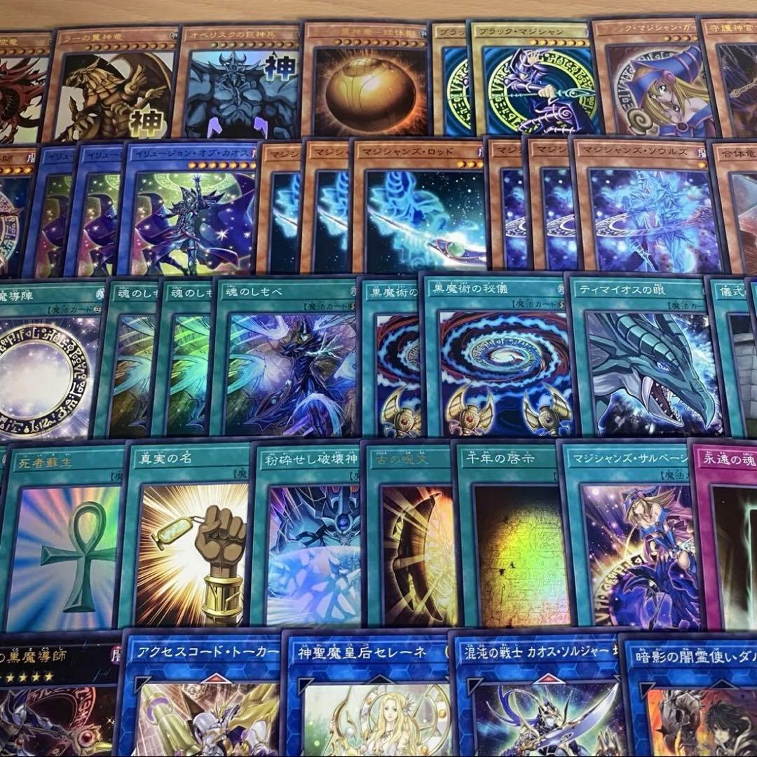 三幻神 ブラックマジシャン デッキ 本格構築済みデッキ 遊戯王 オシリスの天空竜