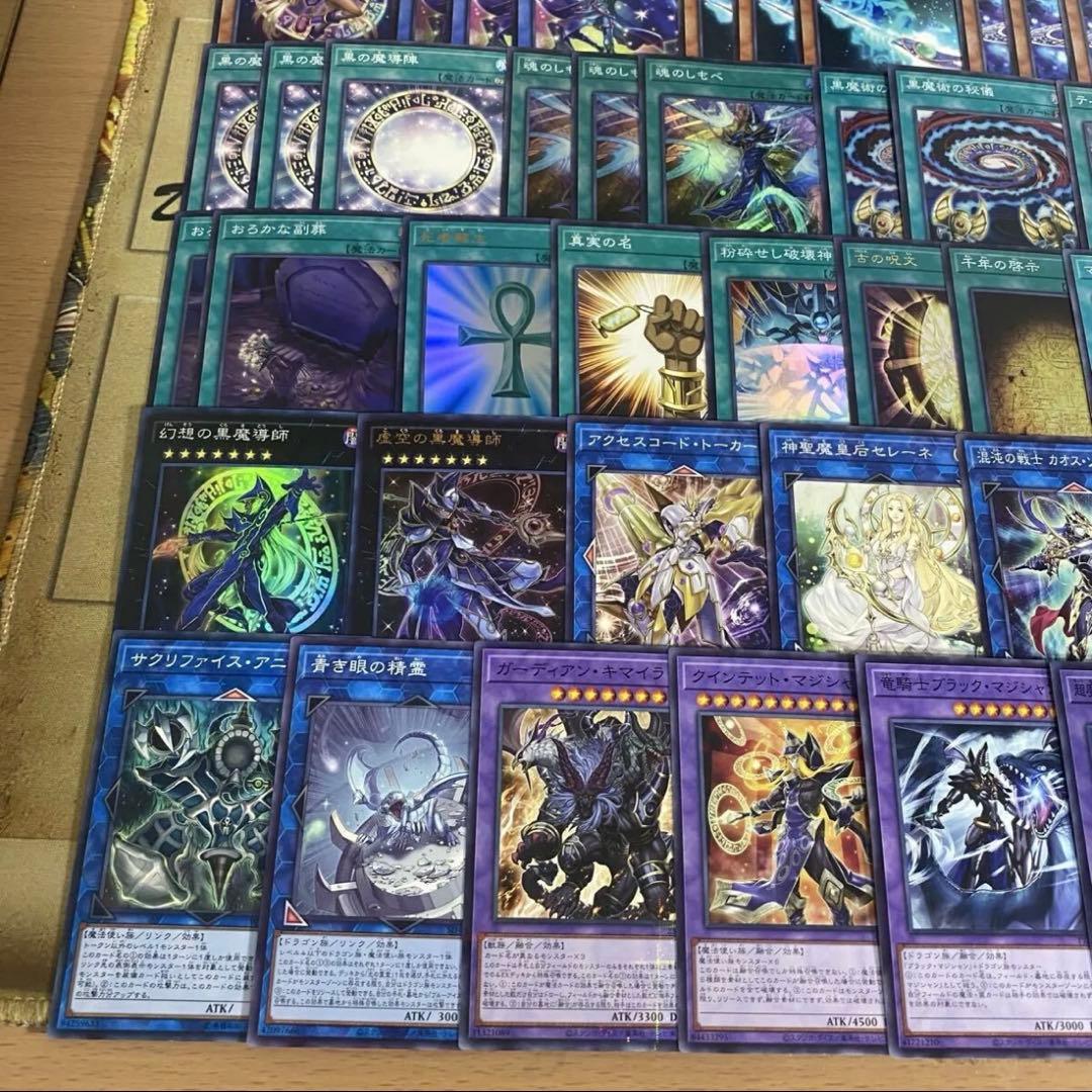 三幻神 ブラックマジシャン デッキ 本格構築済みデッキ 遊戯王 オシリスの天空竜