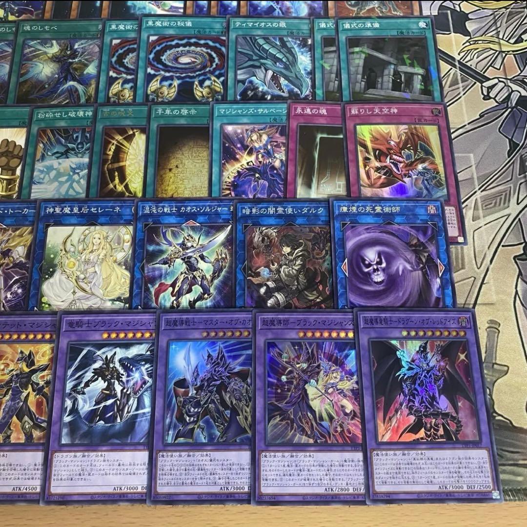 三幻神 ブラックマジシャン デッキ 本格構築済みデッキ 遊戯王 オシリスの天空竜