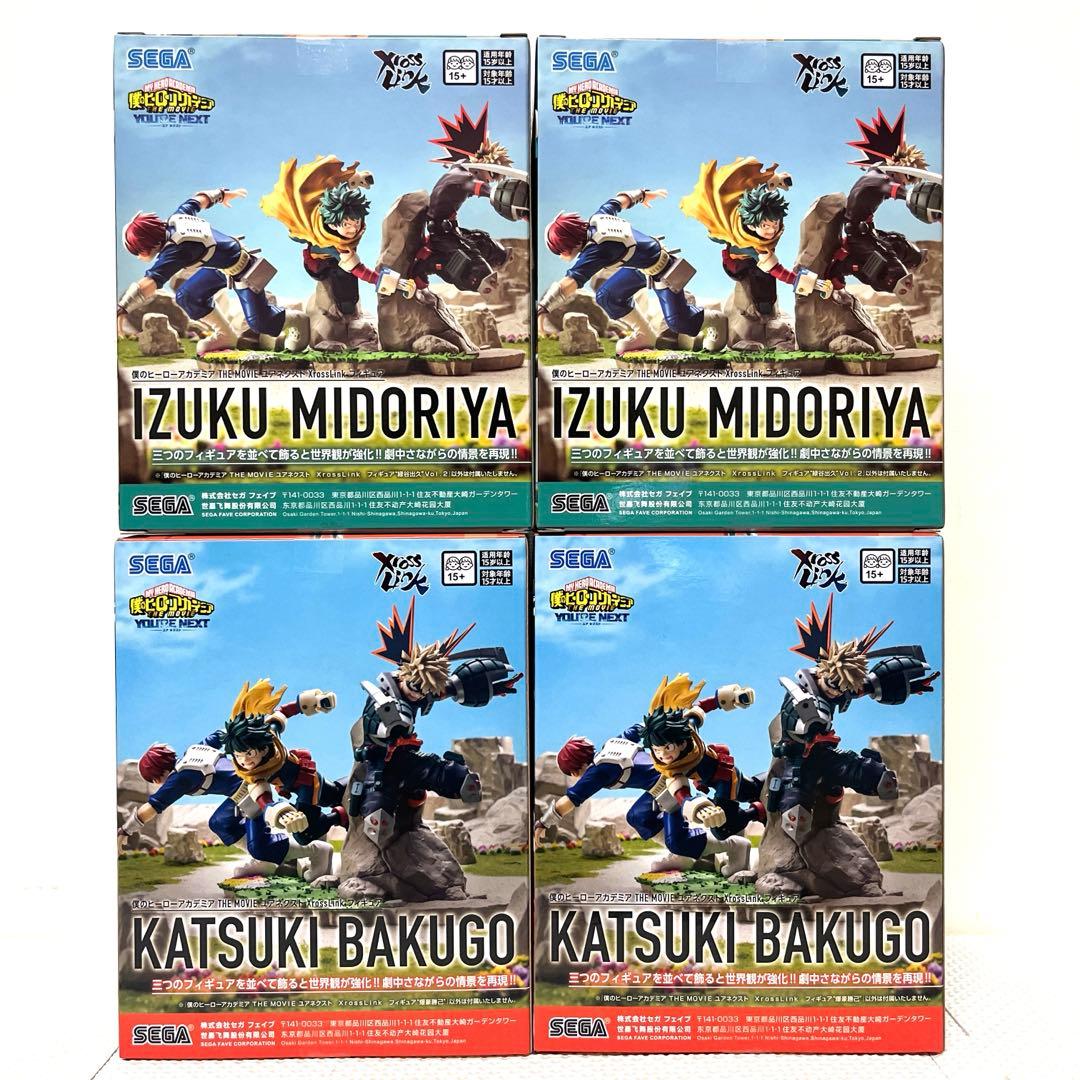 僕のヒーローアカデミア フィギュア 緑谷出久/爆豪勝己 4個セット