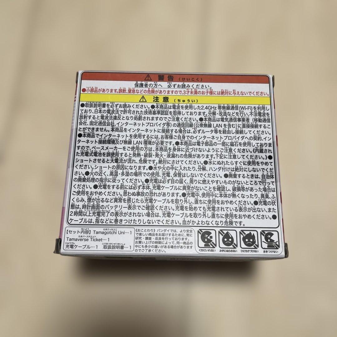 Tamagotchi Uni 赤 サンリオキャラクターズ