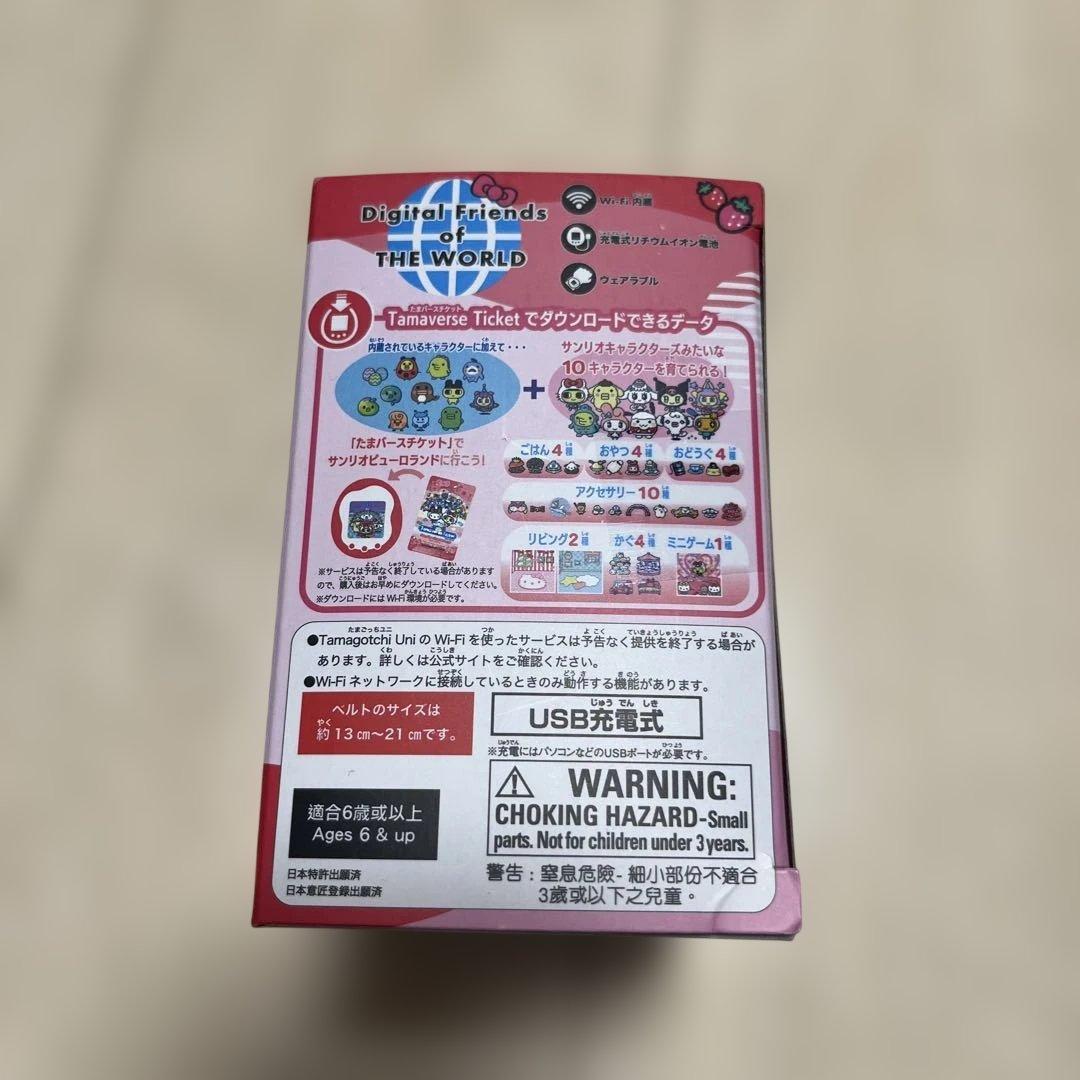 Tamagotchi Uni 赤 サンリオキャラクターズ