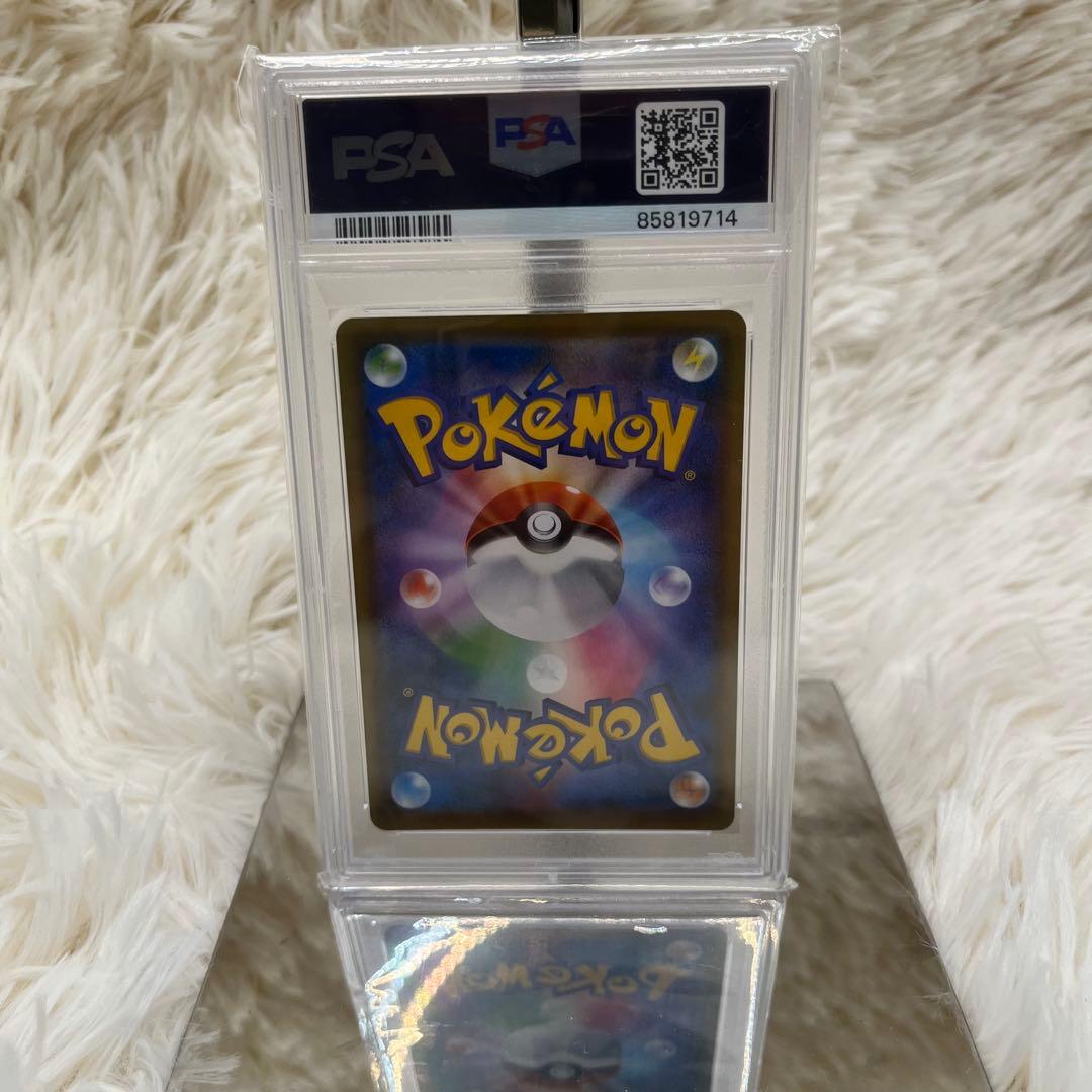 セレビィv sa psa10 ポケモンカード