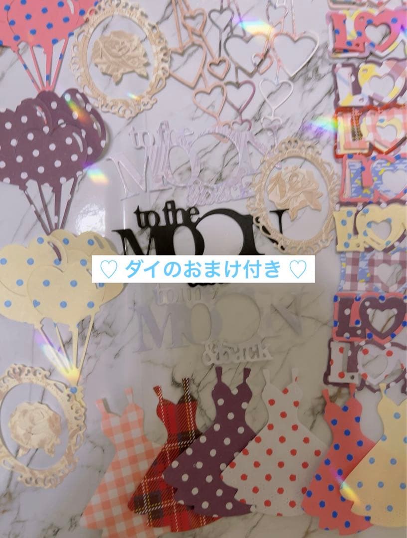 おすそ分けファイルコラージュ素材【Blue】ダイカット付