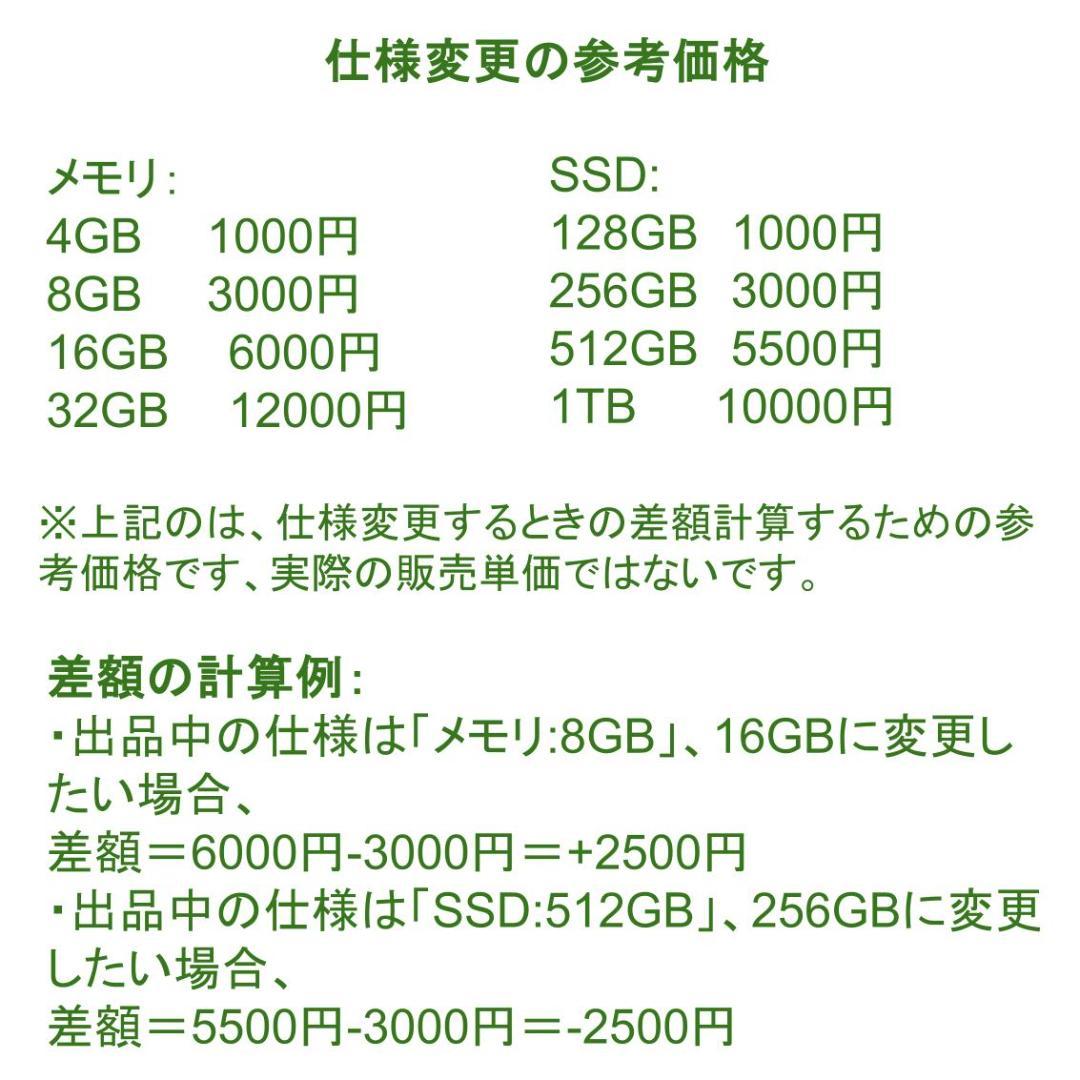 T07C【美品】東芝 13.3型/i5第8世代/16GB/256GB t