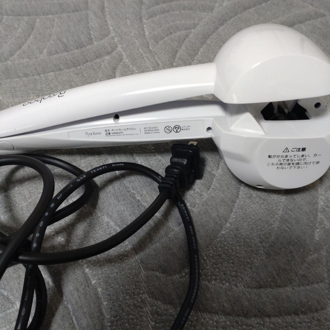 美品♡Ryanboo♡ホワイト♡自動コテ♡