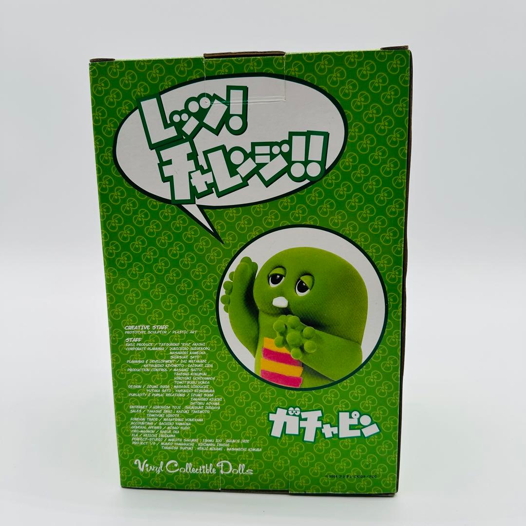 VCD ガチャピン No.060 メディコムトイ フィギュア レトロ
