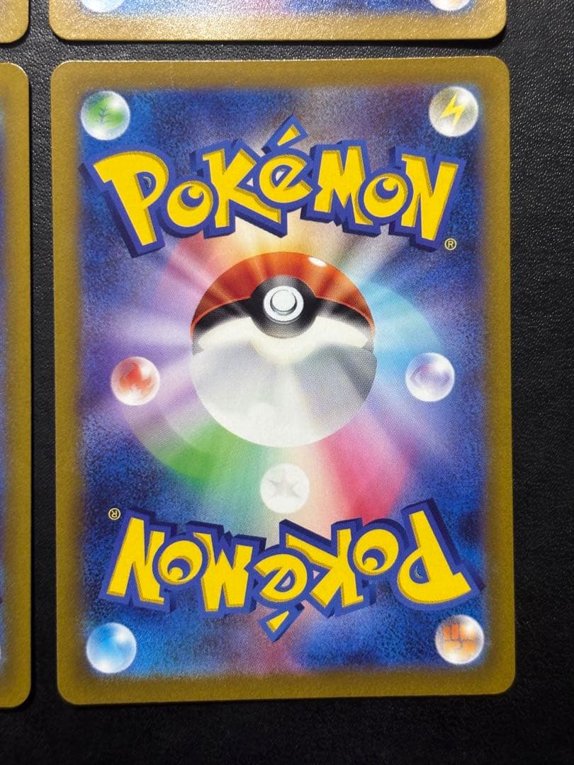 ポケモンカード　グレイシアVSTAR SAR リーフィアVSTAR SAR 4枚