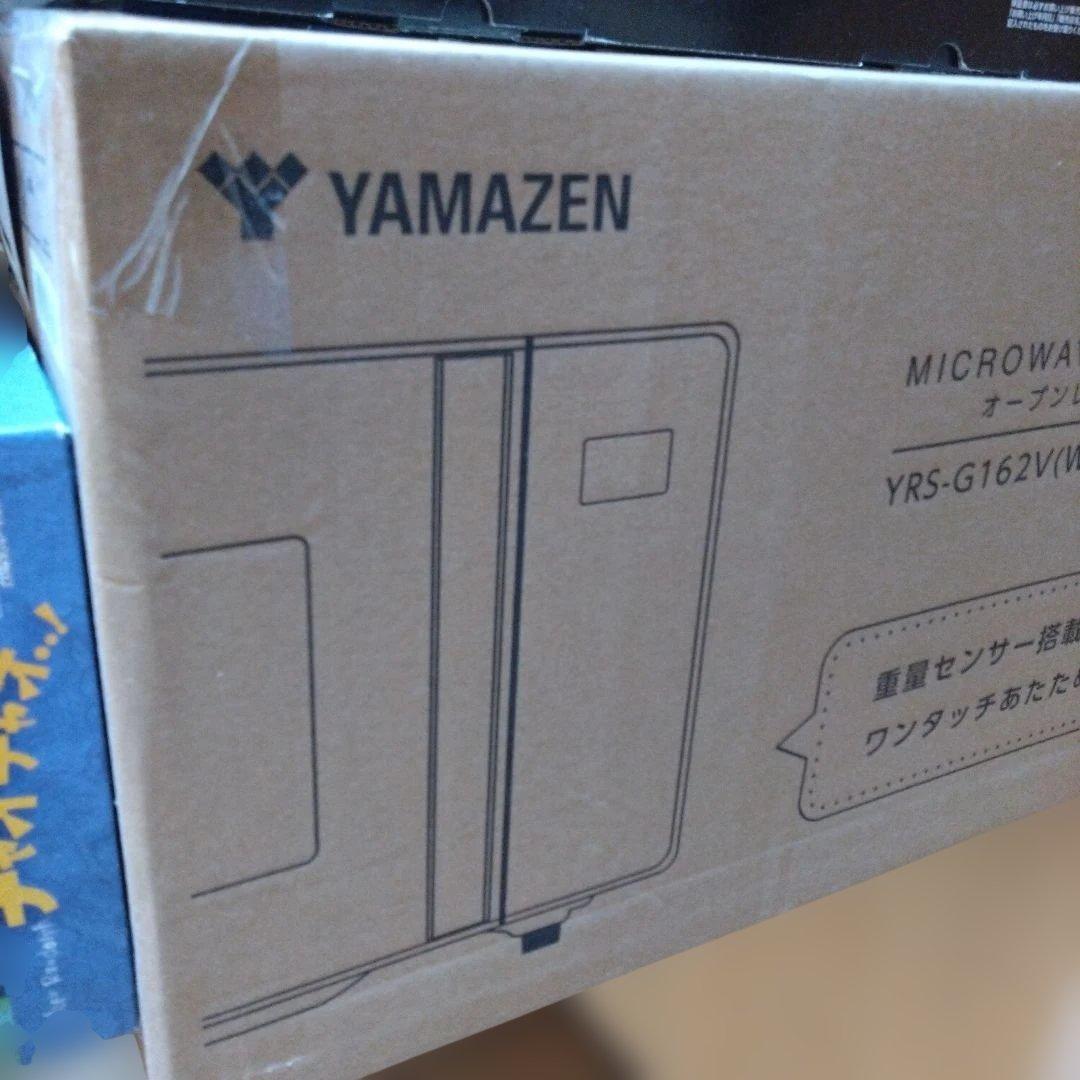 YAMAZEN オーブンレンジ YRS-G162V