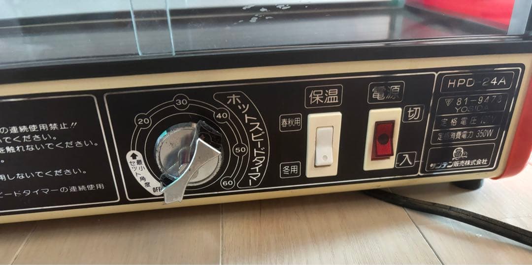 ドリンクウォーマー　缶飲料ウォーマー　業務用　昭和レトロ　ポッカ　レトロポップ