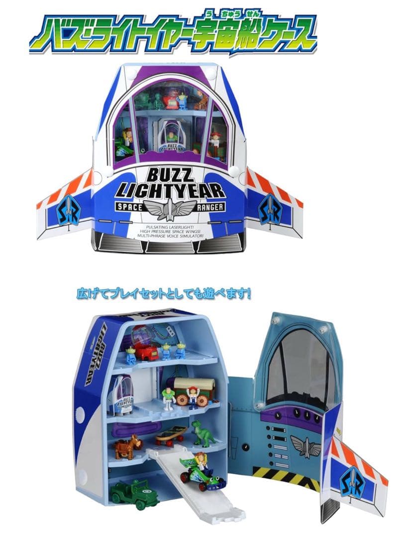 新品同様トイストーリー　トミカセット　アンディルーム　・ピザプラネットトラック