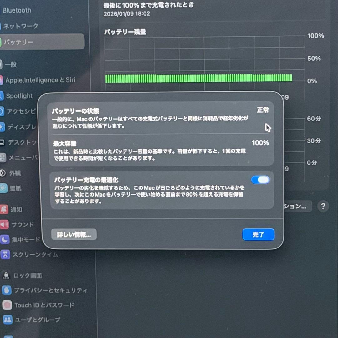 MacBookAir M4 13インチ シルバー