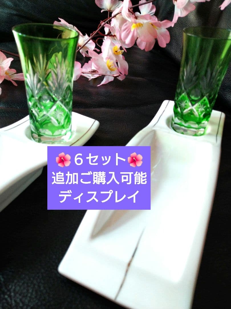 ■♣多種多様対応⬛素敵な２ステージウェーブ・美濃焼・強化【 祥泉作】４組