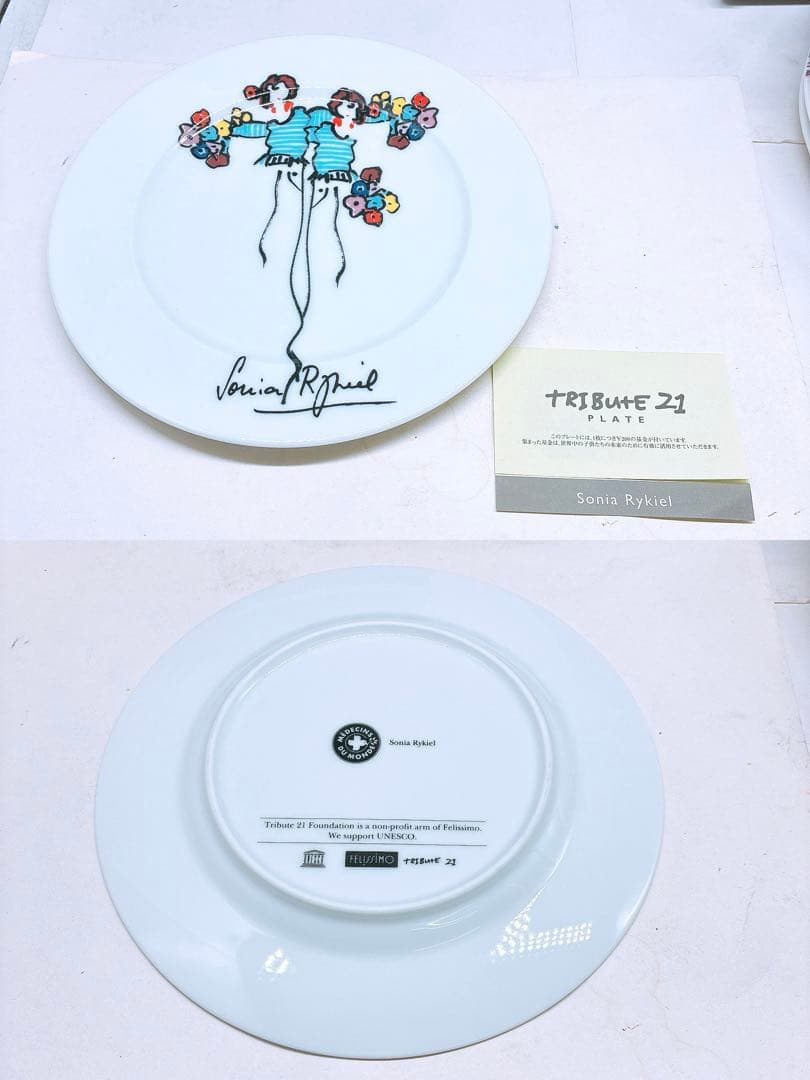 FELISSIMO TRIBUTE21 PLATE コレクション 12枚セット