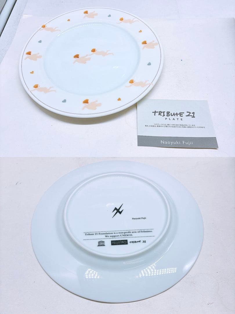 FELISSIMO TRIBUTE21 PLATE コレクション 12枚セット