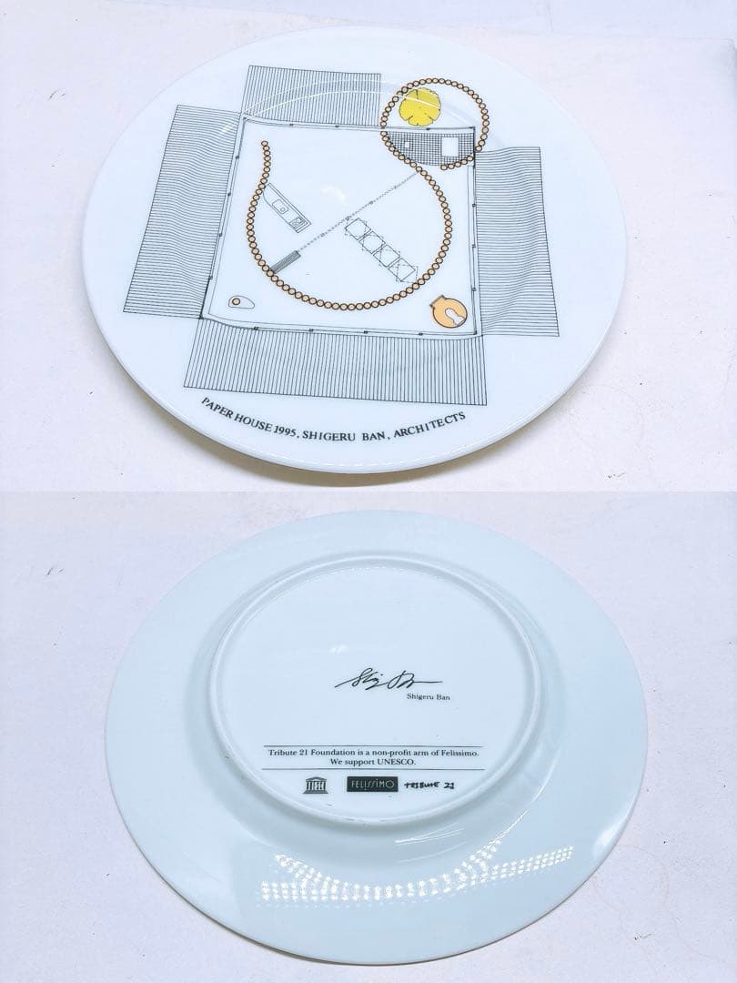 FELISSIMO TRIBUTE21 PLATE コレクション 12枚セット