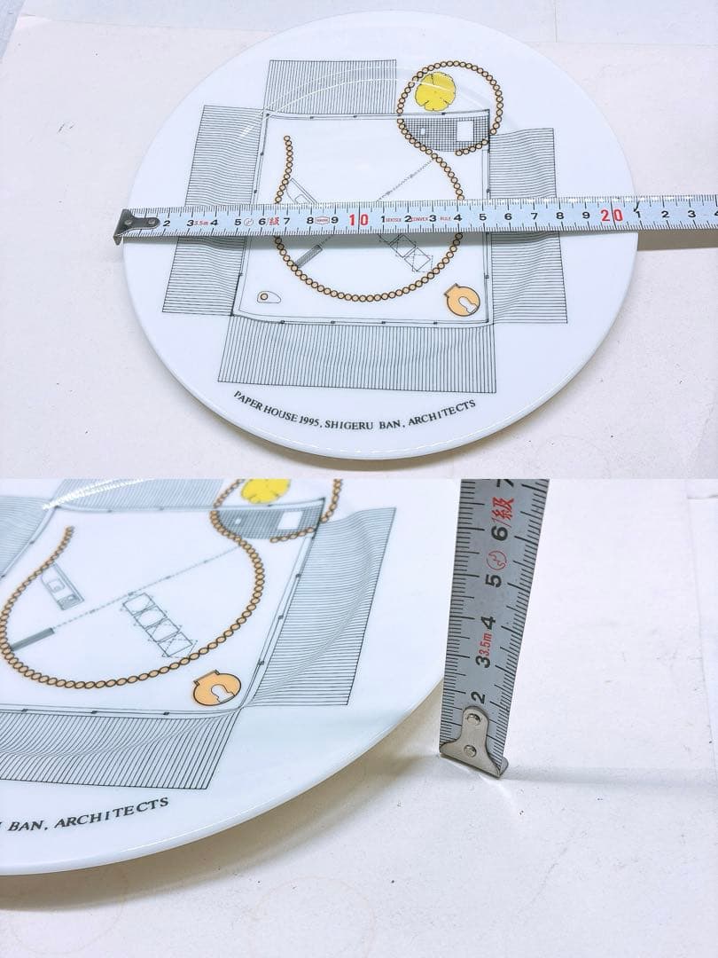 FELISSIMO TRIBUTE21 PLATE コレクション 12枚セット