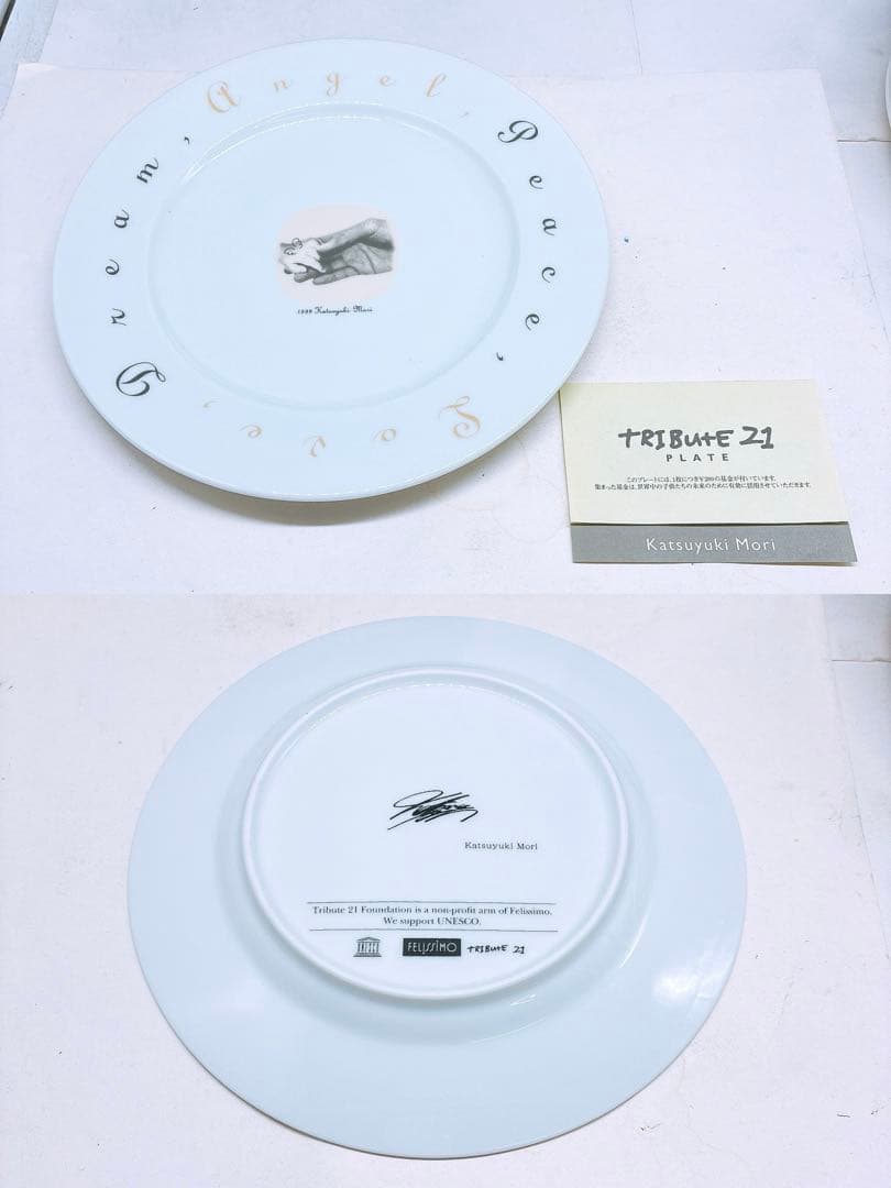 FELISSIMO TRIBUTE21 PLATE コレクション 12枚セット