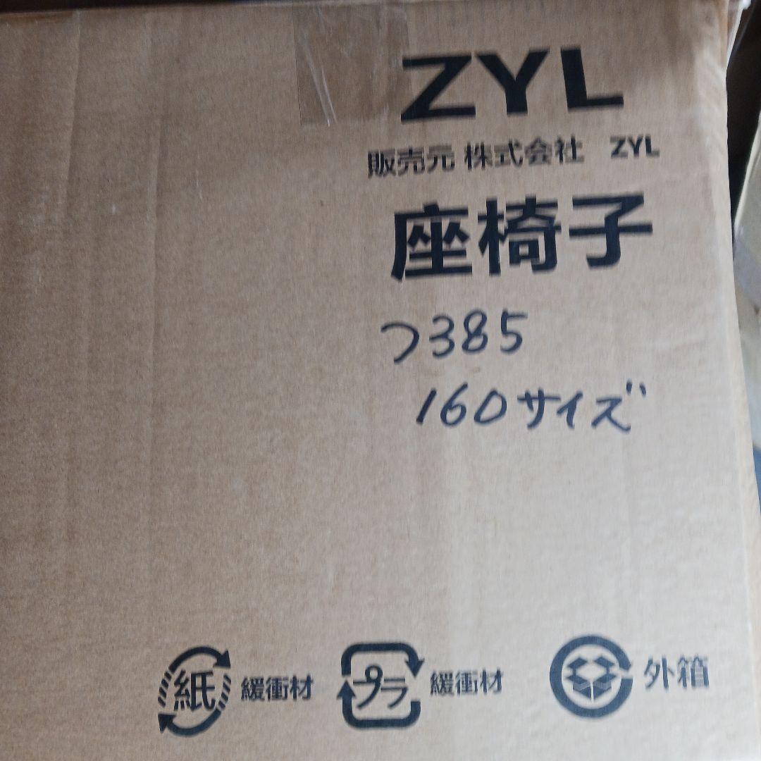 座椅子 リクライニングチェア 14段階 コンパクト 背もたれ つ385