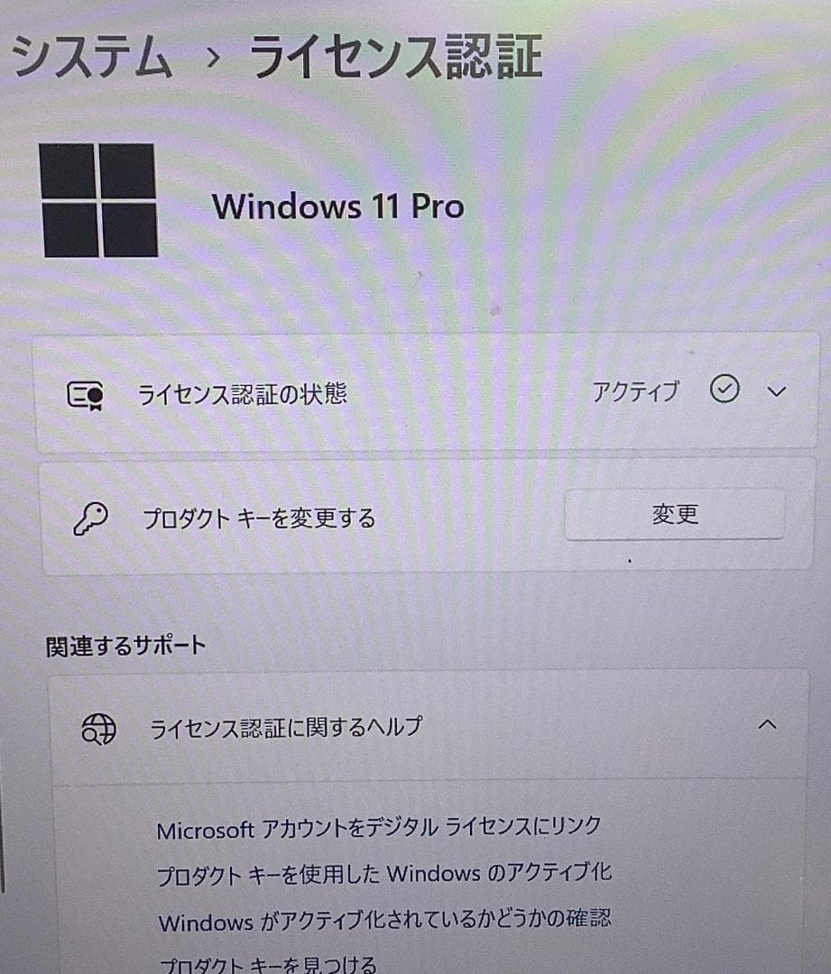 ③-M32-Panasonic CF-LV9ノートパソコン AC付き 1点