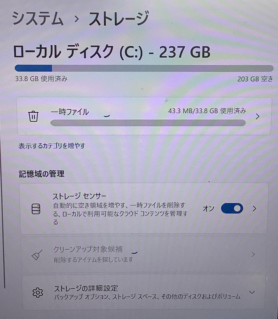 ③-M32-Panasonic CF-LV9ノートパソコン AC付き 1点