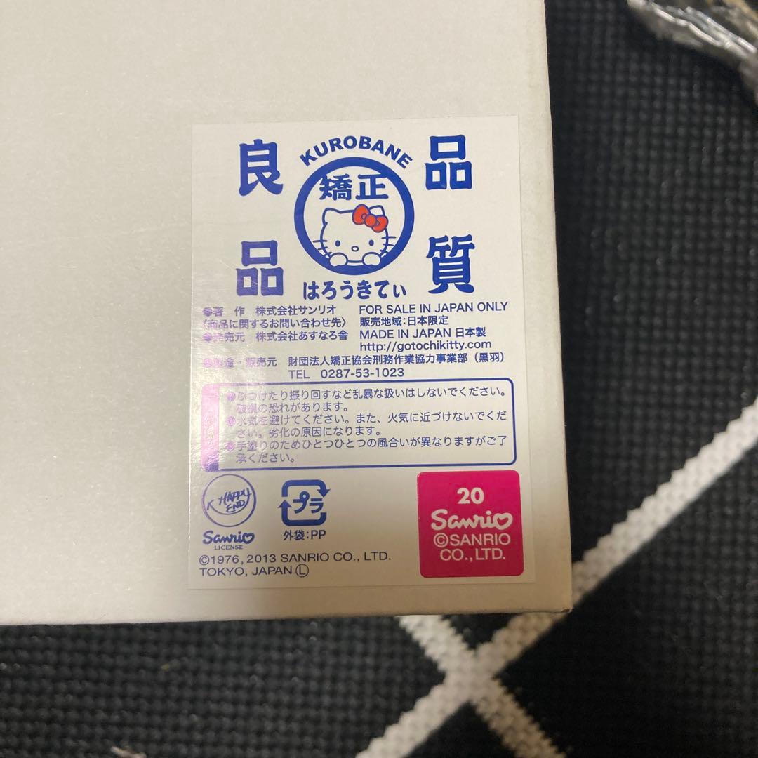 ハローキティ ヒョウ柄　だるま　黒羽刑務所