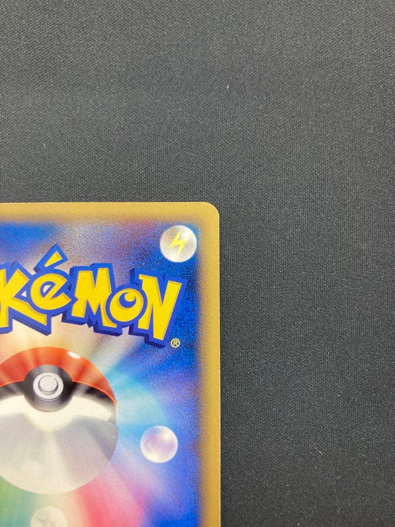 ブースター δ ★ 拡張パック ホロンの研究塔 018/086